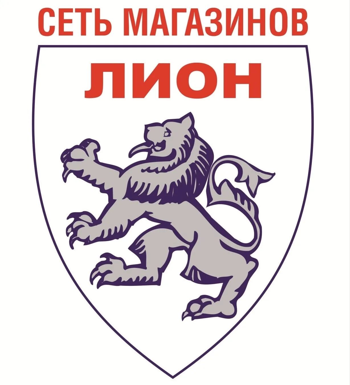 Лион алкогольный магазин. Сайт магазина лион. Лион нижний тагил каталог. Магазин lion. Сайт магазина лион.