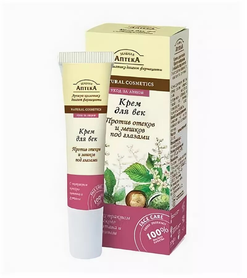15мл. гель от мешков под глазами. мази от синяков под глазами и отеков. крем для век от отеков и мешков зеленая аптека. гель от отеков под глазами.