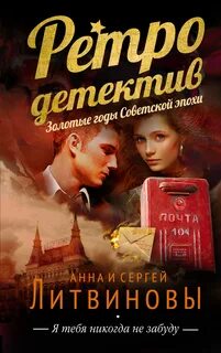 Читать книгу я тебя никогда