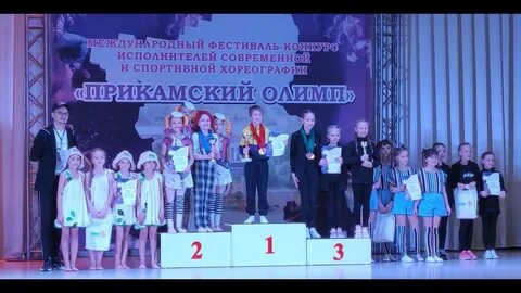 16 международный конкурс