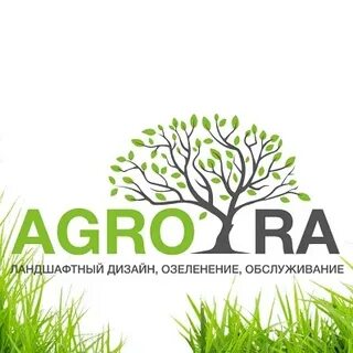 Питомник агро