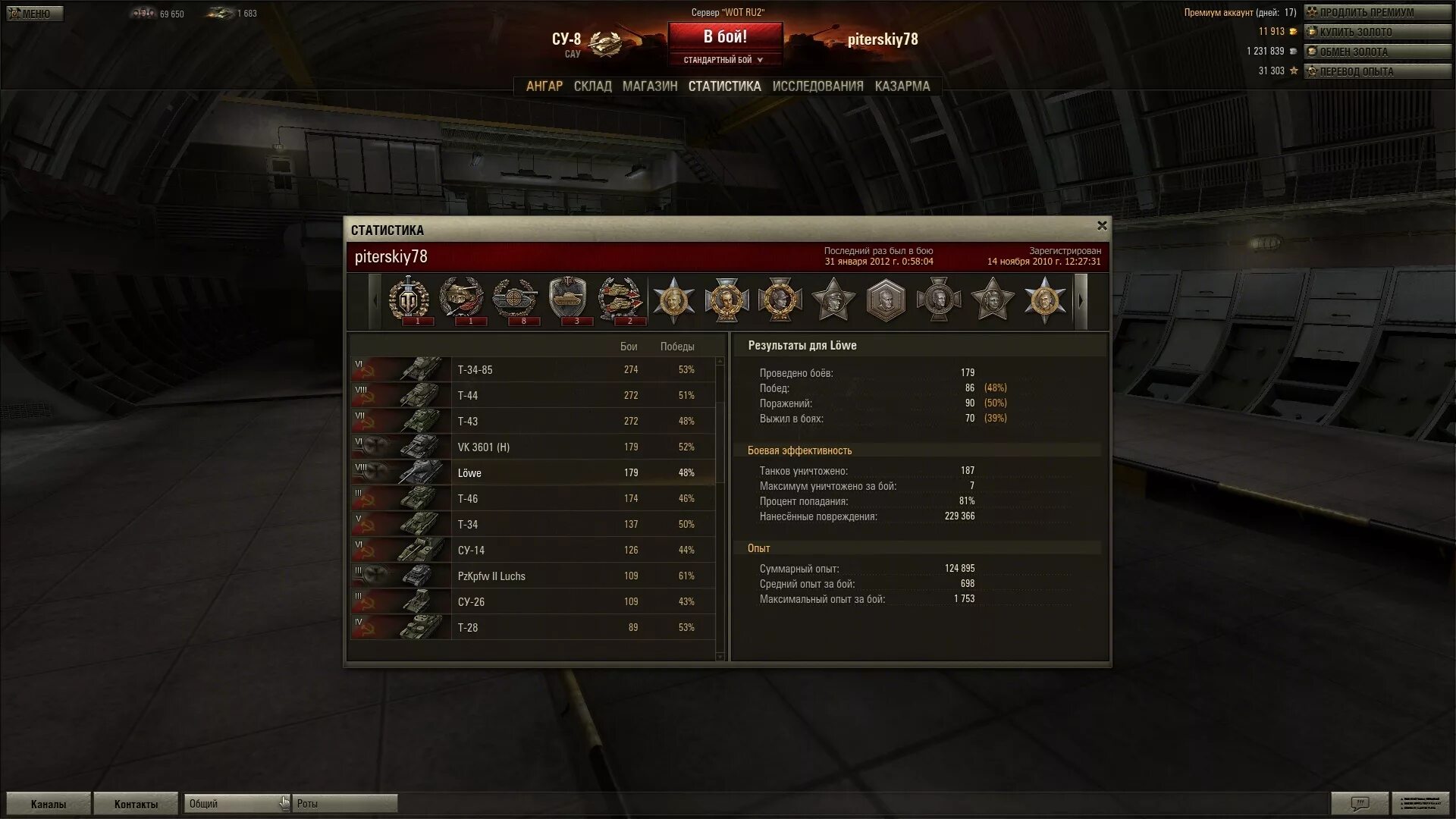 Шкала cefr. B result. B result. Admitad logo. B result.