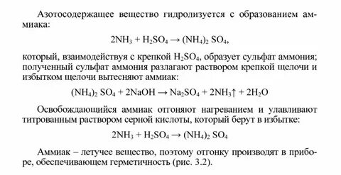 Раствор азотной кислоты нейтрализовать