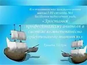 Большое плавание будет уместно в ситуации когда