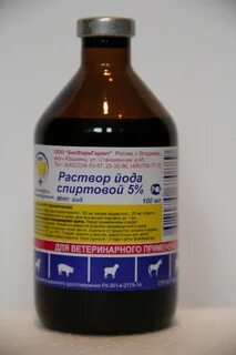 Раствор 1 2 5