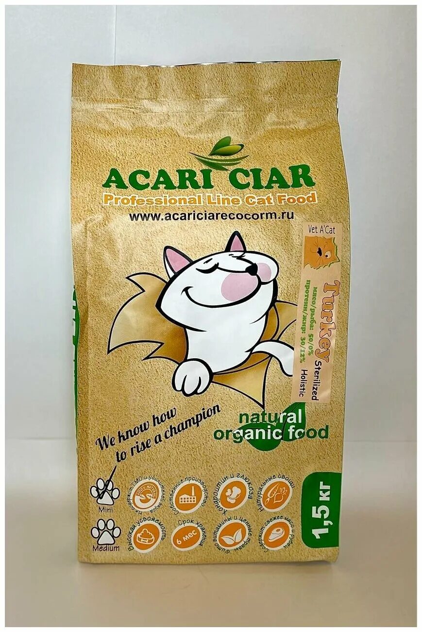 Корм акари киар купить. Acari Ciar корм для кошек. Acari Ciar корм для кошек с индейкой. Сухой корм Акари Киар для кошек. Корм Acari Ciar a'Cat Turkey для кошек.