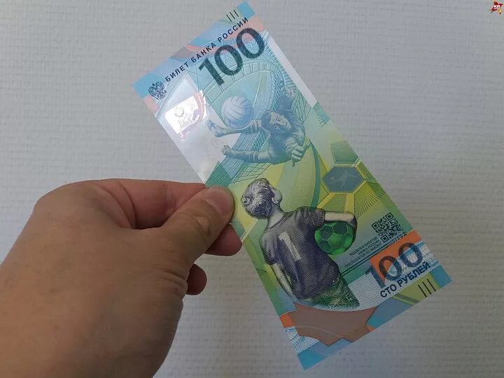 200 рублей банкнота пластиковая. Банкнота 100 рублей футбол. Пластиковые деньги 100 рублей. Пластиковые деньги 100 рублей. Пластиковые деньги 100 рублей.