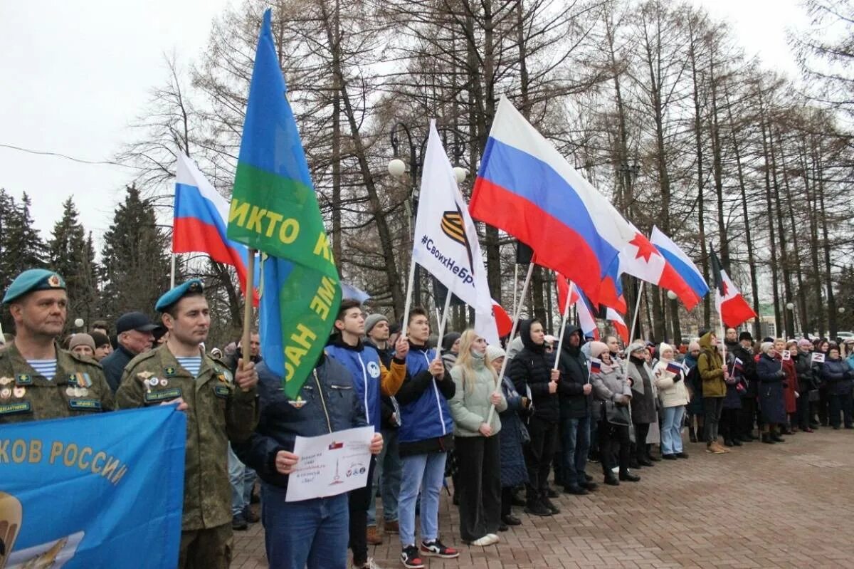 Мобилизация 1 мая 2024. Митинг фото. В поддержку Российской армии на Украине. Военно патриотический митинг. Митинги в России.