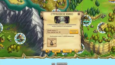 Обновление клондайк