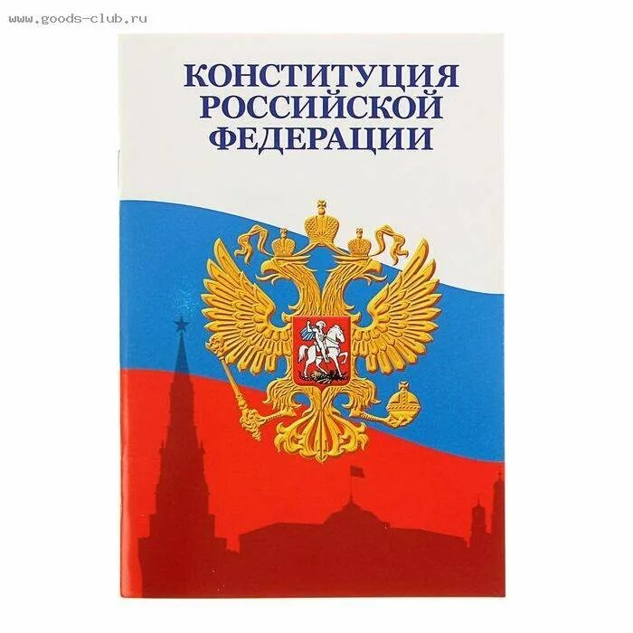 Г крф