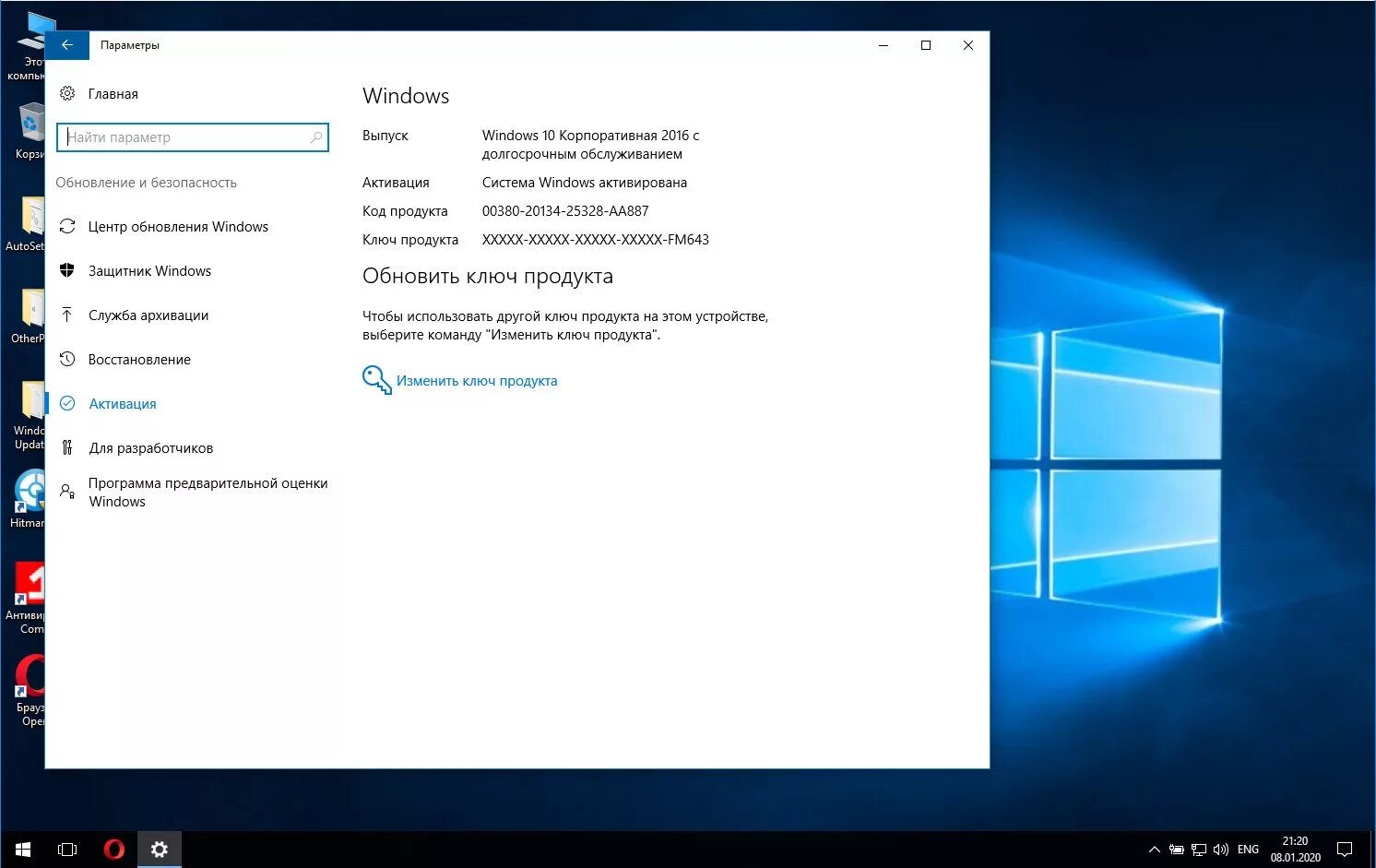 Microsoft windows 10 ltsb. Windows 10 ltsb 2016. windows 10 enterprise 2016 ltsb. store windows 10 корпоративная. системные скриншоты виндовс 10.