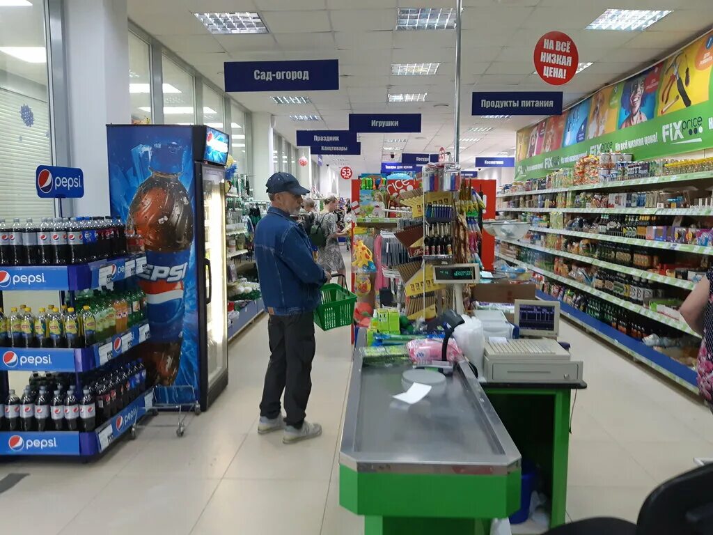 Fix price сыктывкар. Фикс прайс сыктывкар первомайская 90/3. Fix price сыктывкар. Лидер сыктывкар. Сыктывкар ул.