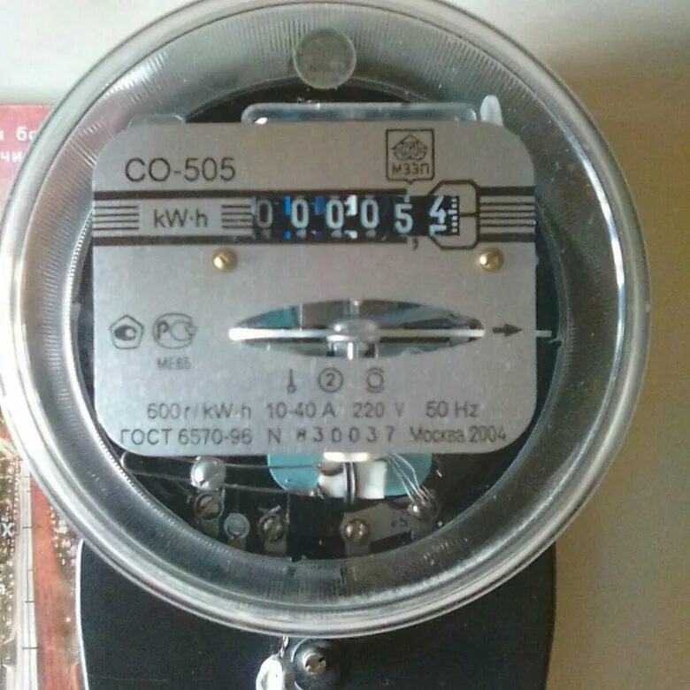Со 505. Со 505. Со 505. Со 505. Прибор учета со-505.