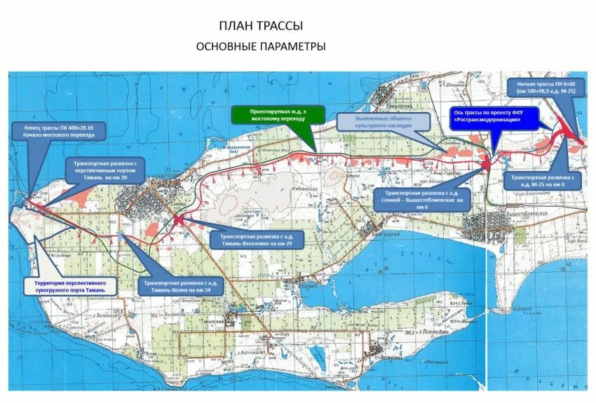 План дороги Краснодар Крымский мост. Новая дорога к Крымскому мосту в Краснодарском крае. Автомобильная дорога Тамань Крым. Проект автотрассы Краснодар Крымский мост. Тамань ростов на дону