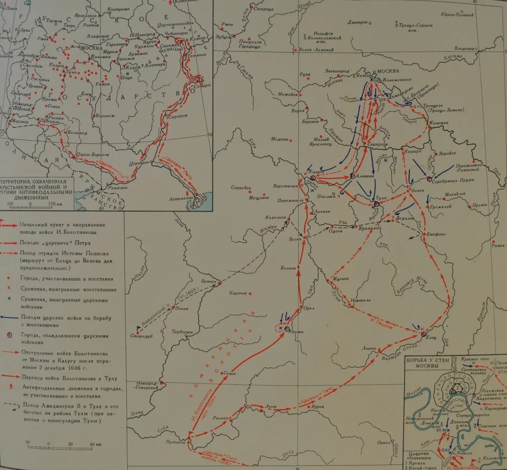 Почему совпадали маршруты болотникова и лжедмитрия 1. Восстание Ивана Болотникова карта. Восстание под предводительством Ивана Болотникова карта. Карта Восстания Болотникова в 1606-1607. 1606-1607 Восстание Ивана Болотникова карта.