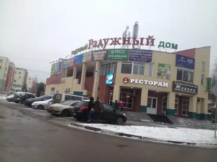 Троицк адреса компаний