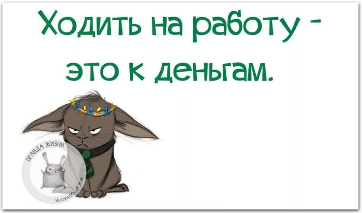 Мысли материальны. Цитаты. Цитаты про секрет притяжения. Illustration art, Illus
