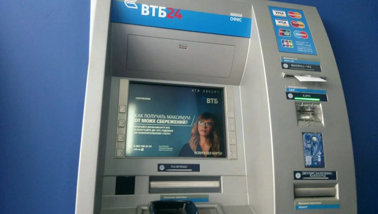 Втб внесение наличных рядом со мной. Банкомат втб. заставка банкомата втб. банкомат втб банка. втб банкоматы омск.
