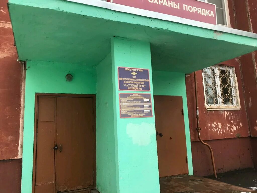 участковый пункт полиции. участковый пункт полиции 28. участковый пункт тухачевского 22. киров,ул. ул новогиреевская д 28.