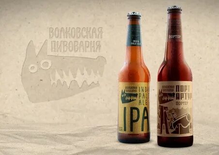 Волковская пивоварня
