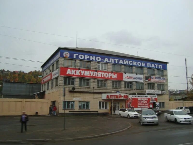 Остановка горно алтайск