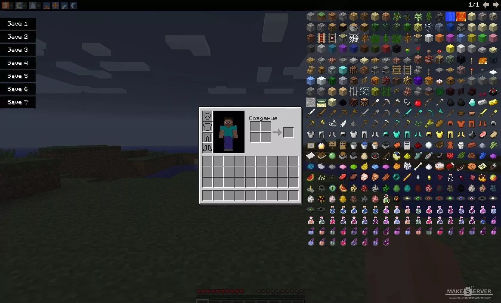 1. команды в майнкрафте на предметы. вещи из модов в майнкрафте. айди блоков в майнкрафте 1. 17.