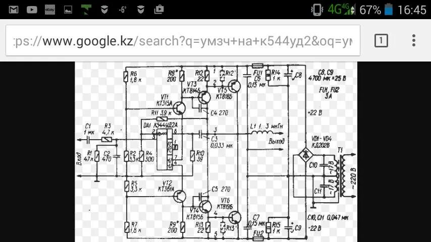 Кр574уд1а схема. К140уд8а схема включения. Усилитель воспроизведения на к544уд1а. Уселитель намикросхеме кр544уд2в. Усилитель на транзисторах кт818 кт819 схема.
