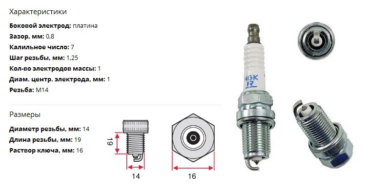 6. свеча шкода октавия а5 иридиевые. 8 tsi. 8 tsi. Skoda octavia, 2013 vin: xw8ca41z6dk258925 заменить свечи.