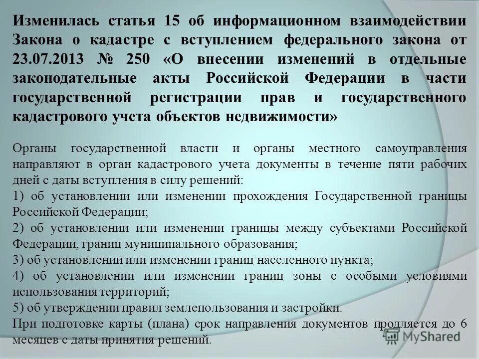 цитаты про бухгалтерский учет. книга. структура фз 402 о бухгалтерском учете. N 402-фз «о бухгалтерском учете». федеральный закон № 402-фз.