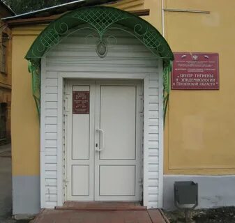 Биком пенза