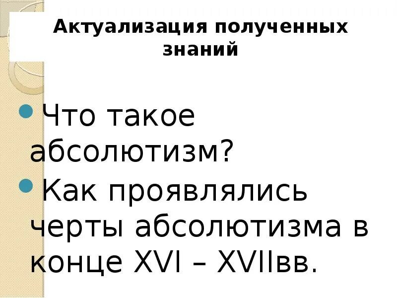 Тест по истории. Парламент против короля тест. Парламент против короля тест. План революции в англии 7 класс. Парламент против короля тест.