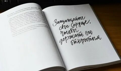 Как перестать ждать