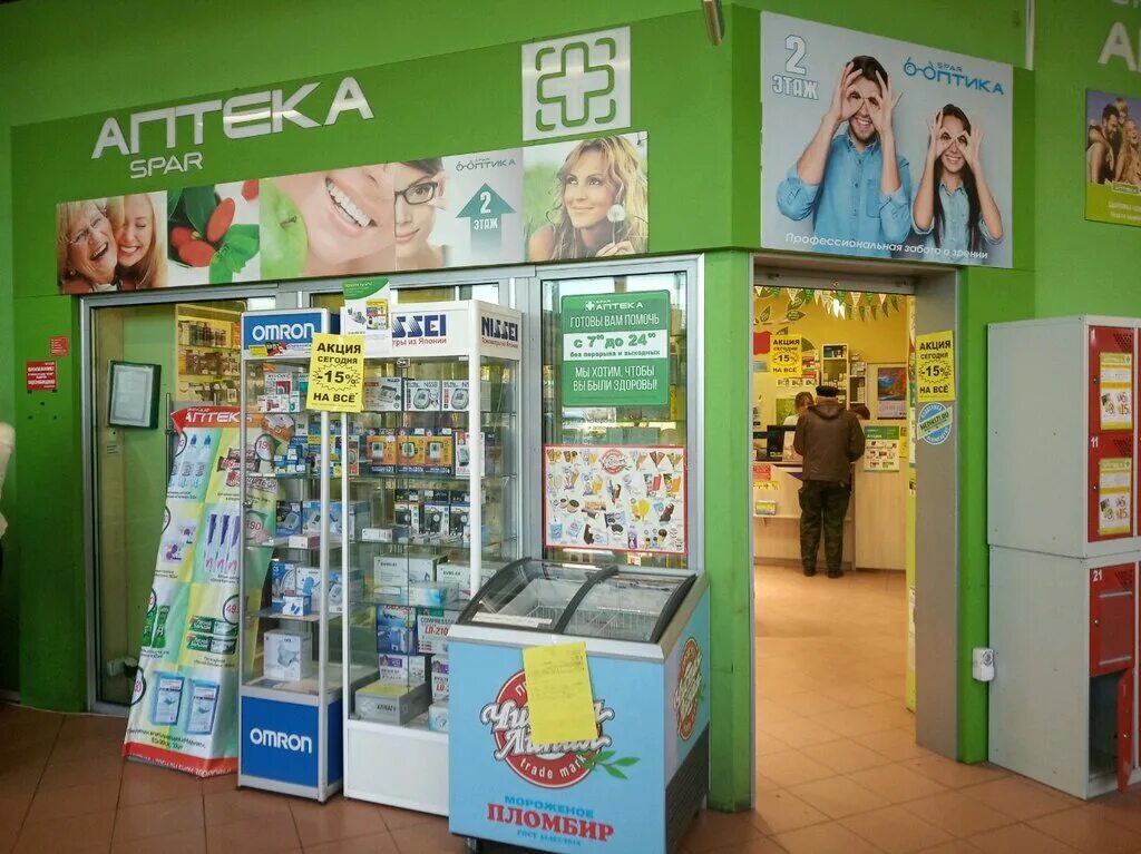 аптека будь здоров тула металлургов 65а. аптеки тулы часы работы. фрунзе 5 тула аптека. аптеки тулы часы работы. аптеки тулы часы работы.