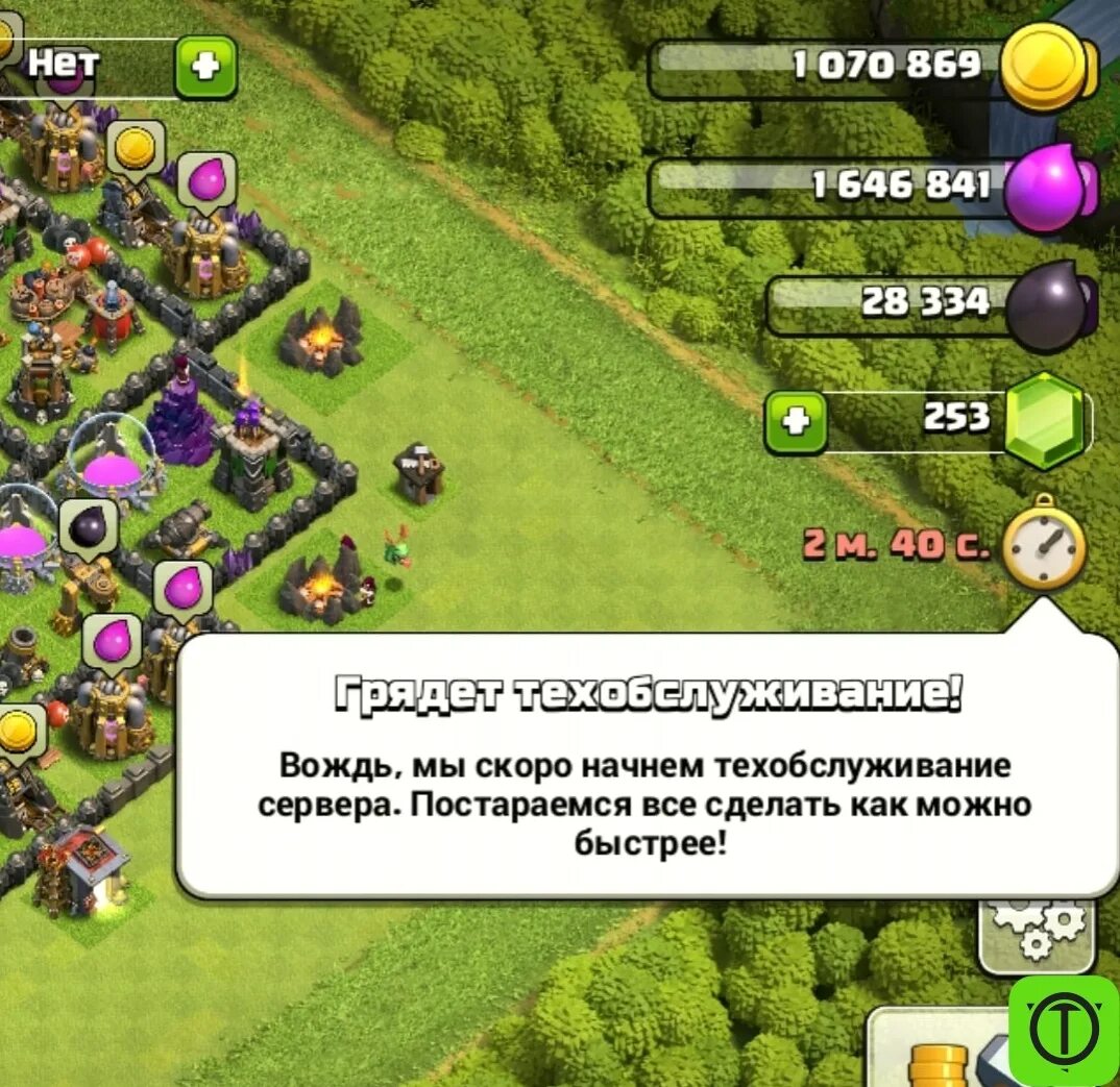 Clash of clans местоположение