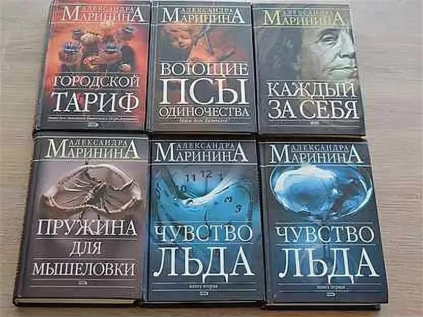 Экранизированные детективы Марининой. Чувство льда александры марининой