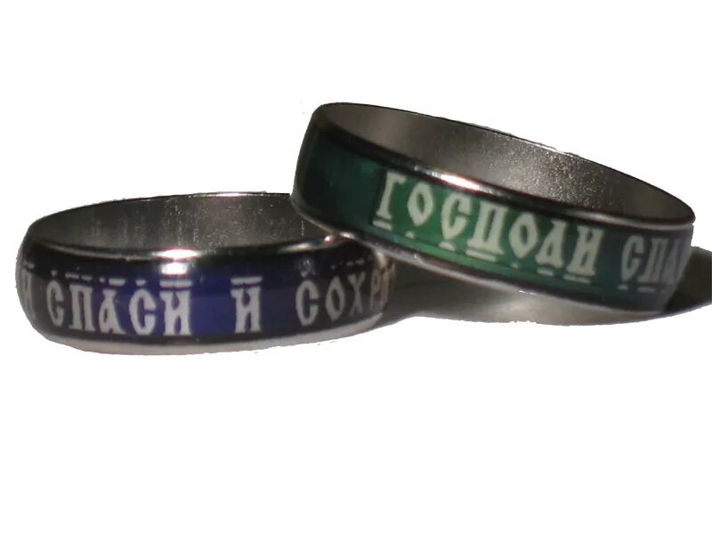Кольца господи спаси и сохрани ма!. Мусульман 256 256. Кольцо хамелеон властелин колец. Кольцо спаси сохрани значение. Кольцо спаси сохрани значение.