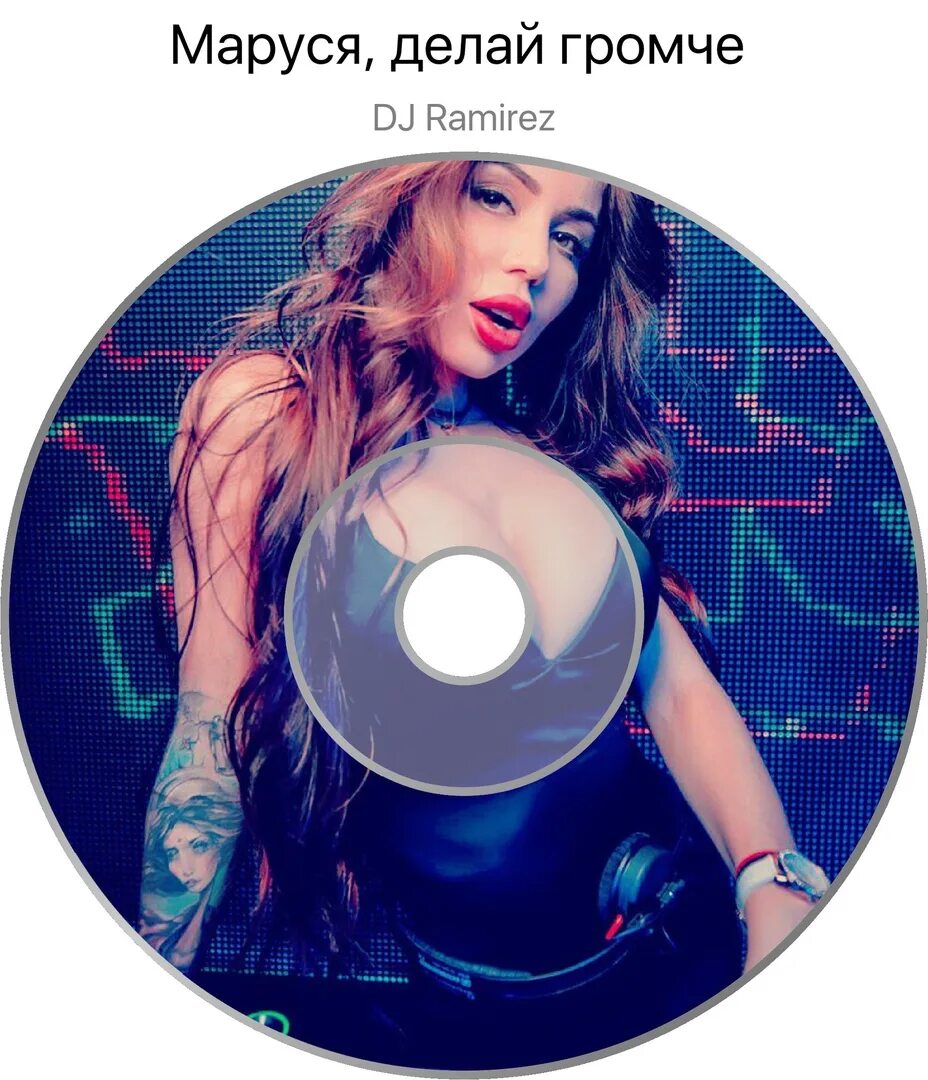 Диджей Рамирес. DJ Ramirez биография.