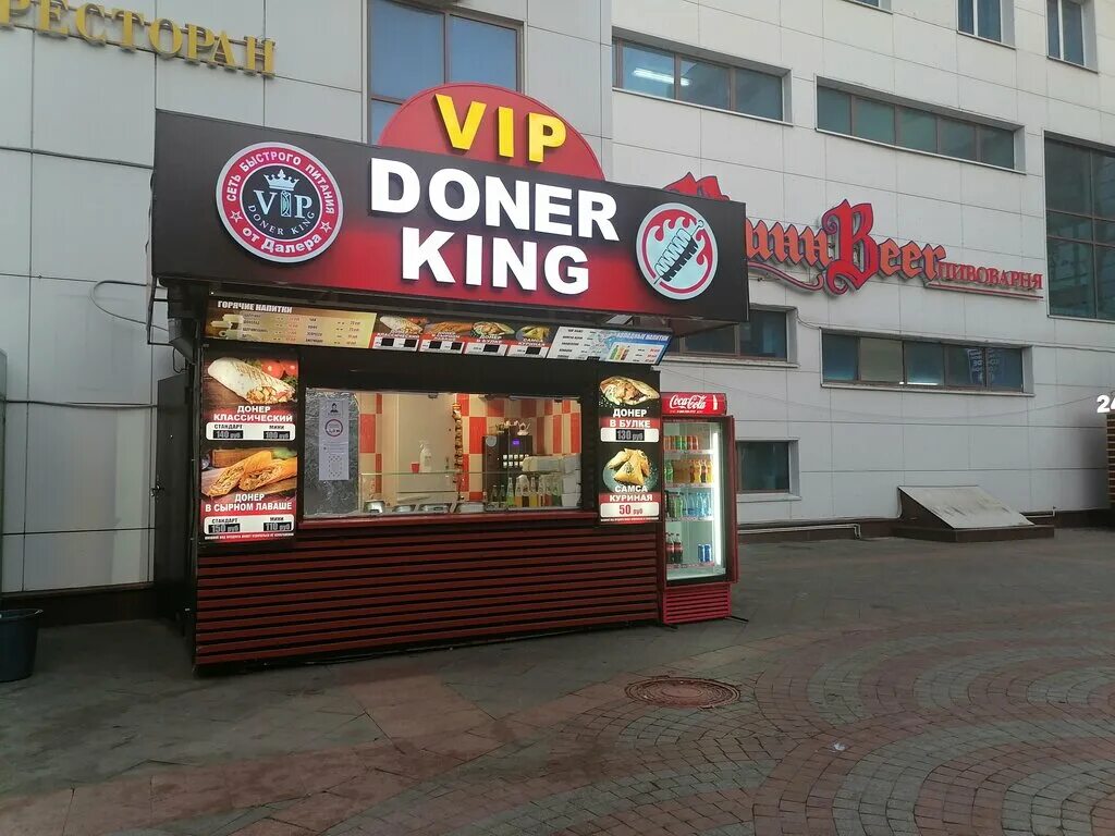 донер кинг. Doner king. донер кинг сибай меню. Doner king. донер кинг.