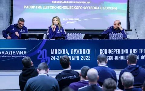 Сайт академия рфс