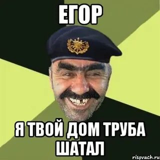 Смешное про ваню