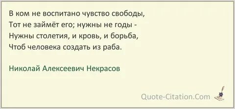 Чувство любви и чувство свободы