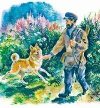 Сибиряк приемыш слушать. Приёмыш мамин сибиряк. мамин сибиряк приемыш иллюстрации. картина приемыш мамин сибиряк. приёмыш мамина сибиряка для детей.