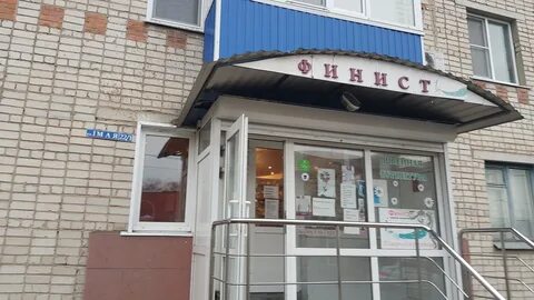 Ул 1 мая г валуйки