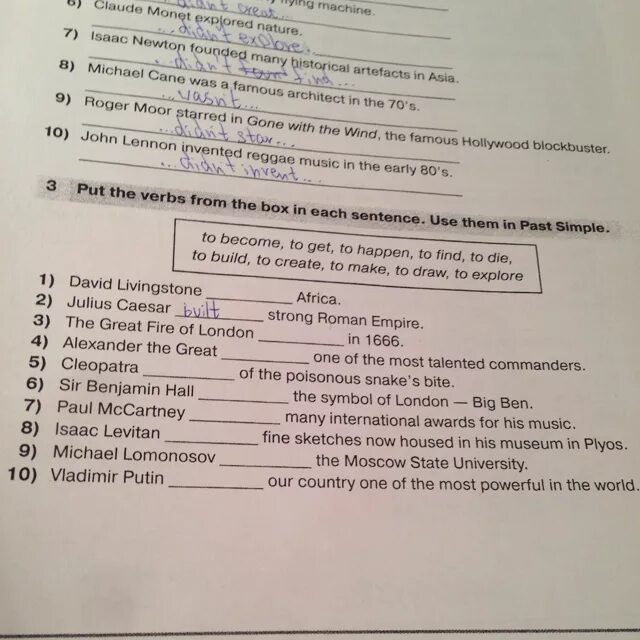 Put the verbs from the Box in each sentence use them in Future simple 6 класс Module 4. Put the verbs from the Box in each sentence use them in Future simple 6 класс. Use the verbs in the Box текст. Put the verbs from the Box in each sentence Future simple. Complete the sentences use future simple