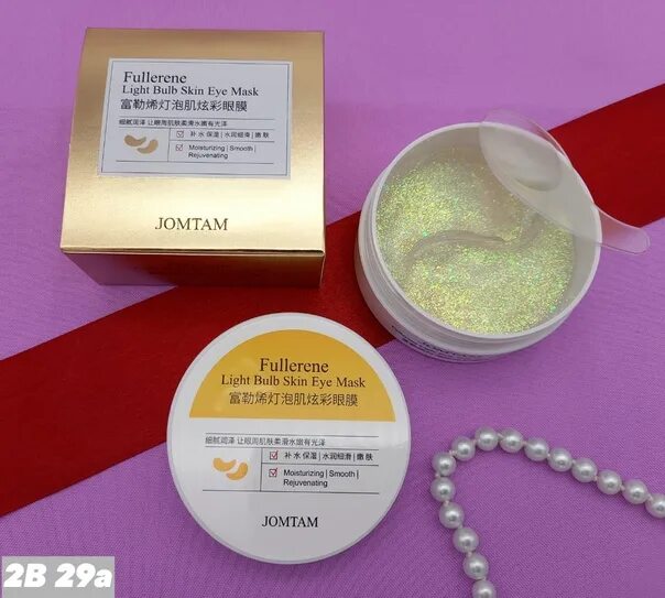 Gegemoon retinol elastic mask. Патчи гидрогелевые с фуллереном fullerene Light Bulb Skin Eye Mask jomtam 60шт. Патчи с фуллереном jomtam. Гидрогелевые патчи fullerene Light Bulb Skin Eye Mask. Тающие омолаживающие патчи с фуллереном jomtam.