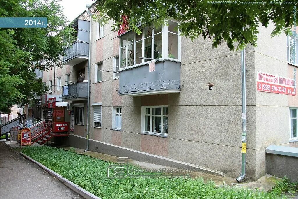 Улица горького 8 домодедово. Ул горького 10а казань. Ул горького дом 1. Ул горького дом 1. Горького 1д.