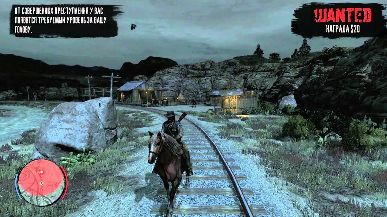 Прохождения игры red dead