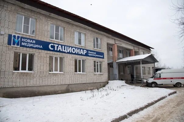 Новая медицина город покров. Новая медицина город покров. Новая медицина город покров. Новая медицина покров. Новая медицина покров телефон.