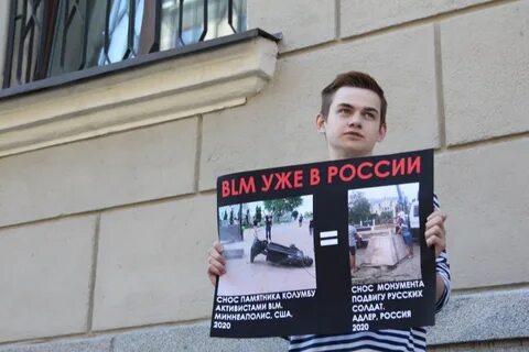 Против сносов