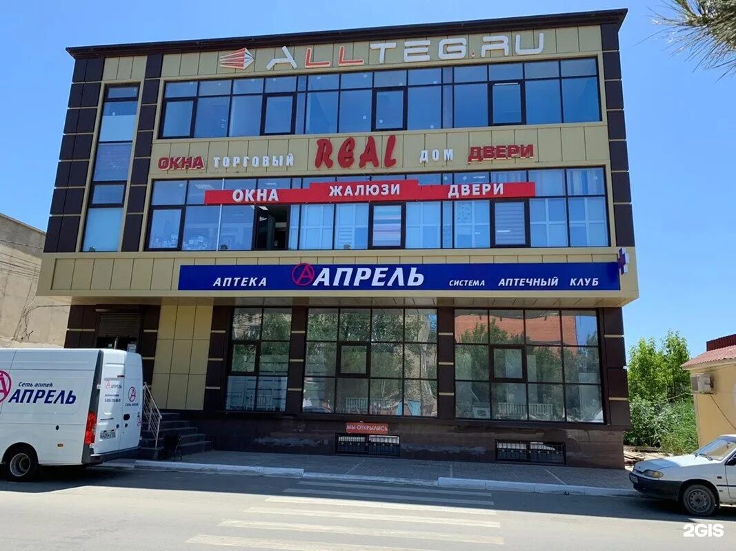 каспийск ул. проект каспийск. сити строй каспийск. г каспийск ул советская. каспийск центр города центральная улица.